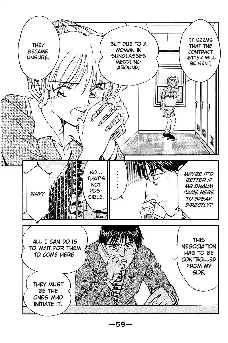 Q.E.D Vol. 4 Ch. 7 1st, April, 1999