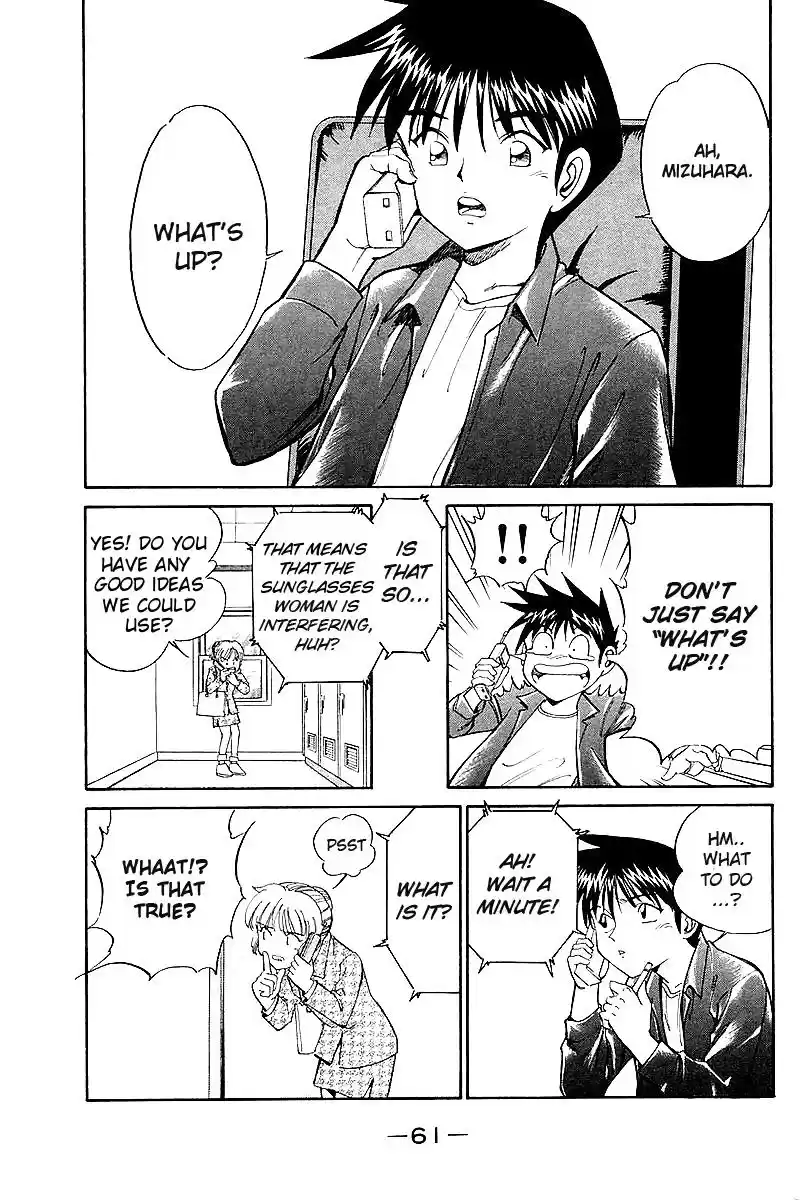 Q.E.D Vol. 4 Ch. 7 1st, April, 1999