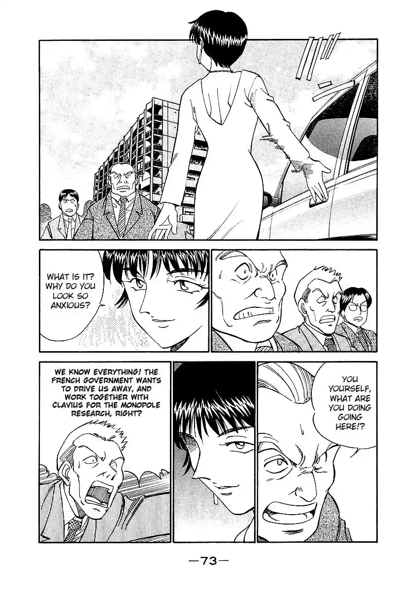 Q.E.D Vol. 4 Ch. 7 1st, April, 1999