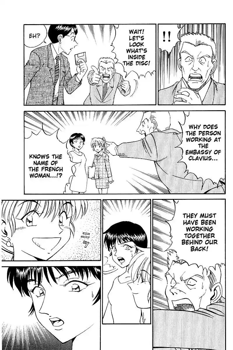 Q.E.D Vol. 4 Ch. 7 1st, April, 1999