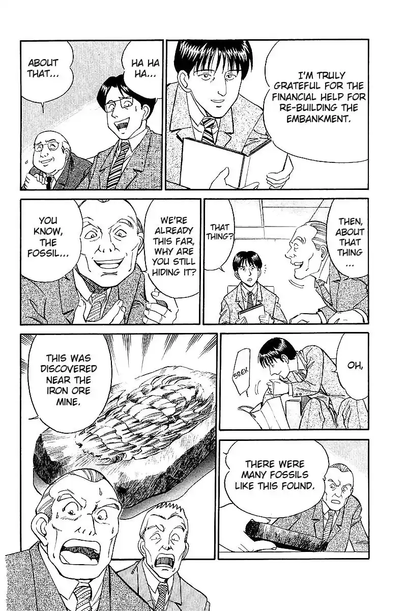 Q.E.D Vol. 4 Ch. 7 1st, April, 1999