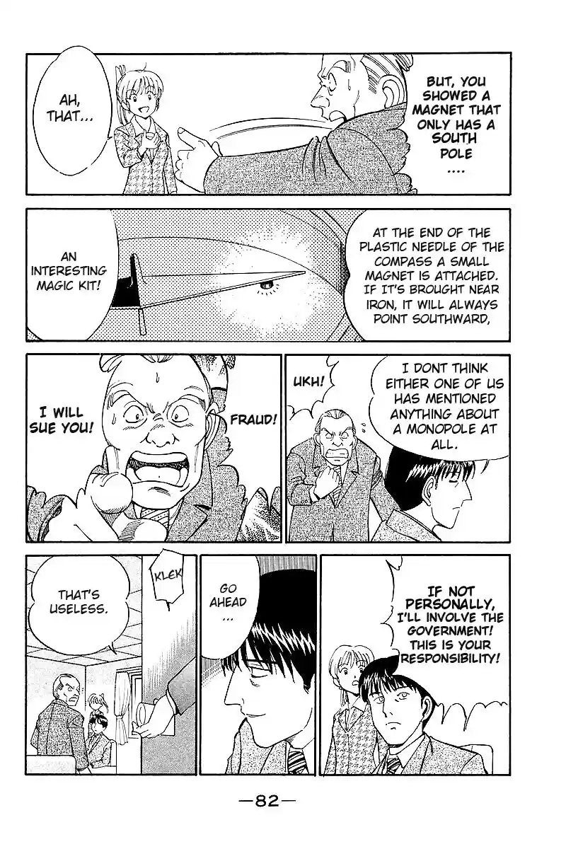 Q.E.D Vol. 4 Ch. 7 1st, April, 1999