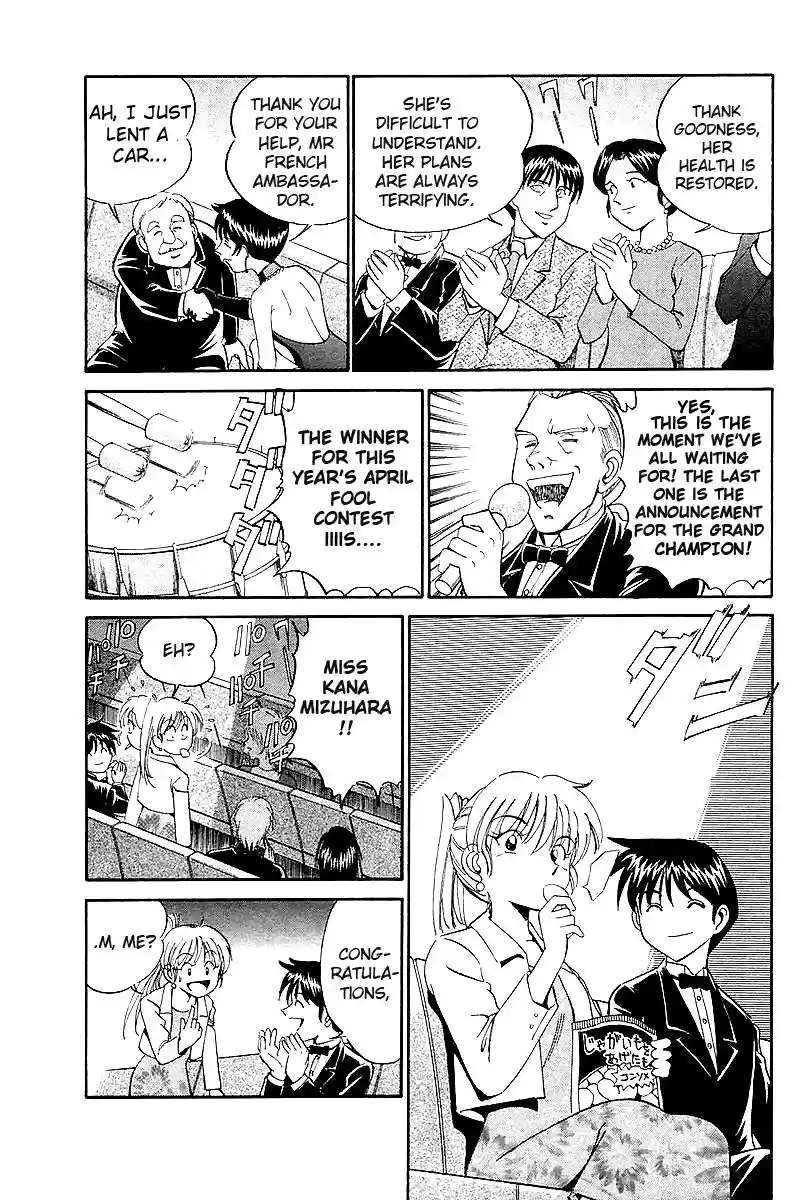 Q.E.D Vol. 4 Ch. 7 1st, April, 1999