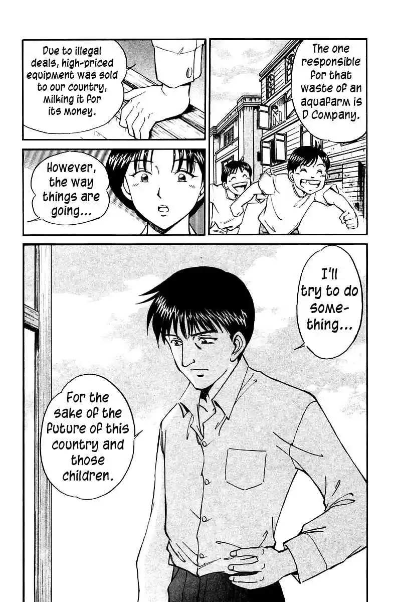 Q.E.D Vol. 4 Ch. 7.1