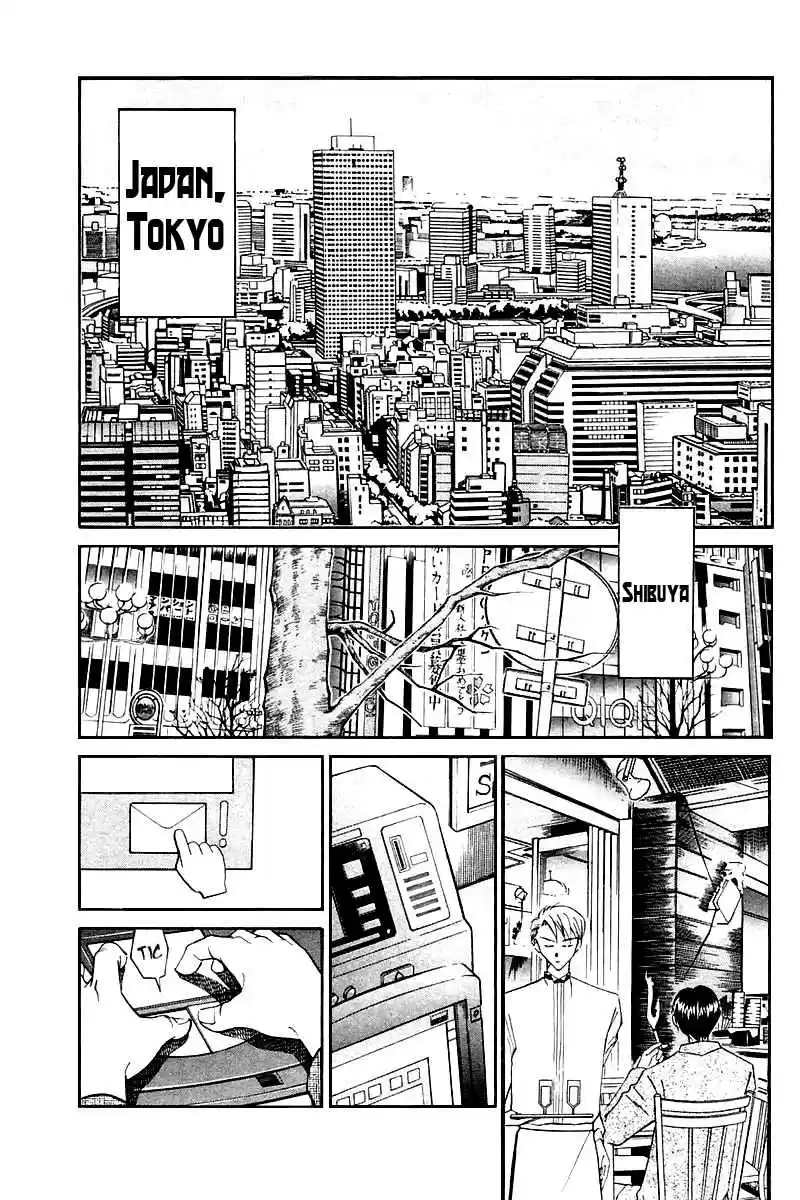 Q.E.D Vol. 4 Ch. 7.1