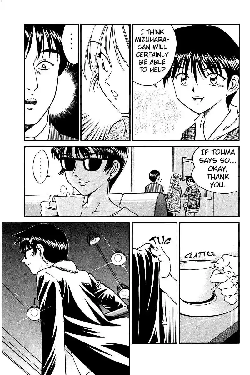 Q.E.D Vol. 4 Ch. 7.1