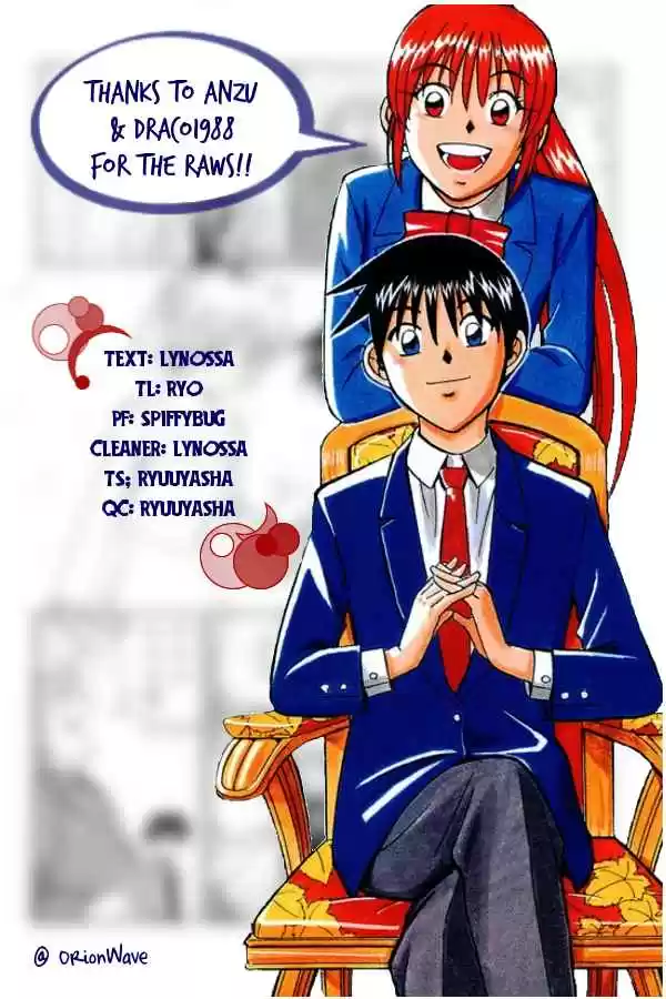 Q.E.D Vol. 4 Ch. 7.1