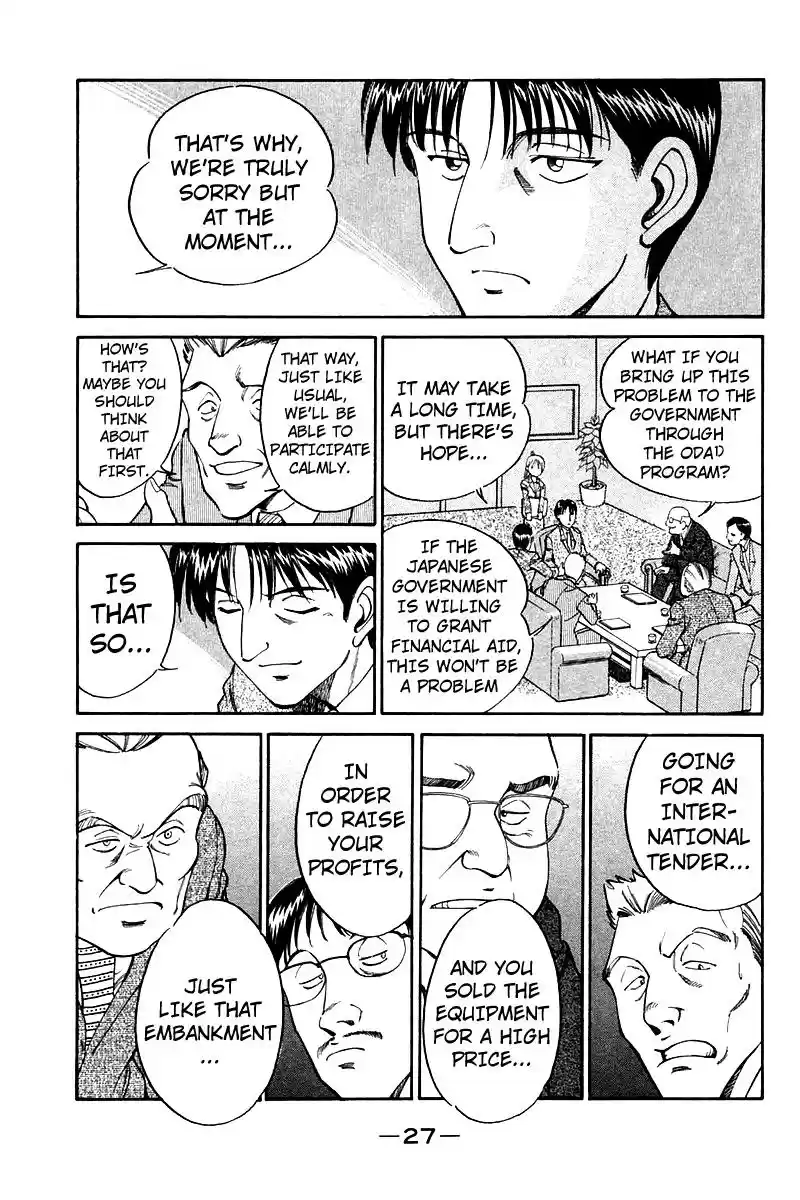 Q.E.D Vol. 4 Ch. 7.2