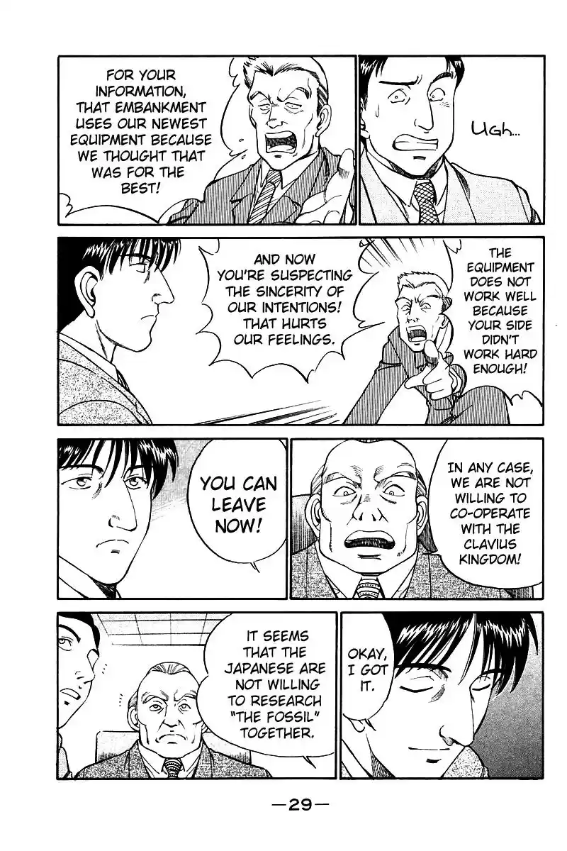 Q.E.D Vol. 4 Ch. 7.2