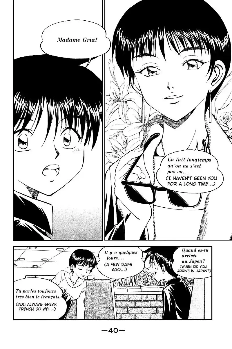 Q.E.D Vol. 4 Ch. 7.2