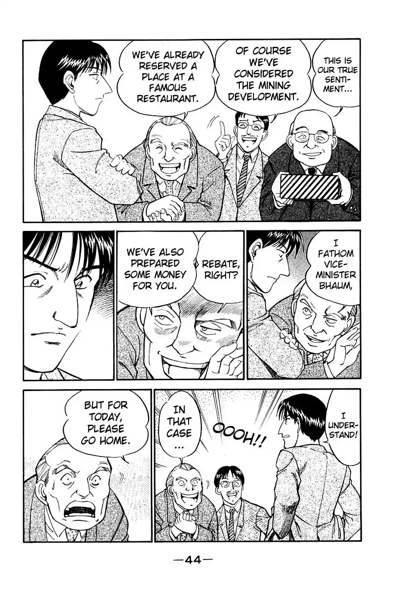 Q.E.D Vol. 4 Ch. 7.2