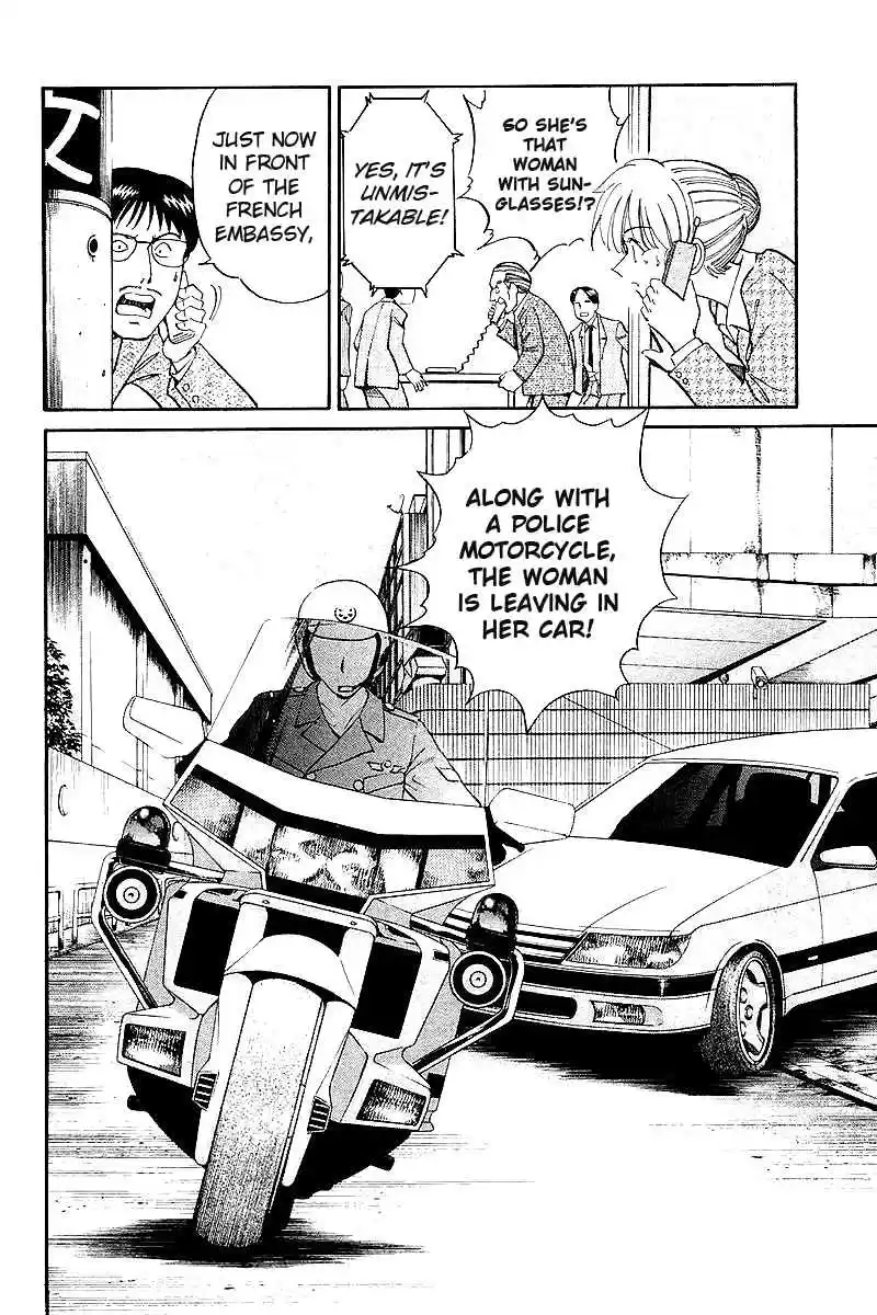 Q.E.D Vol. 4 Ch. 7.3