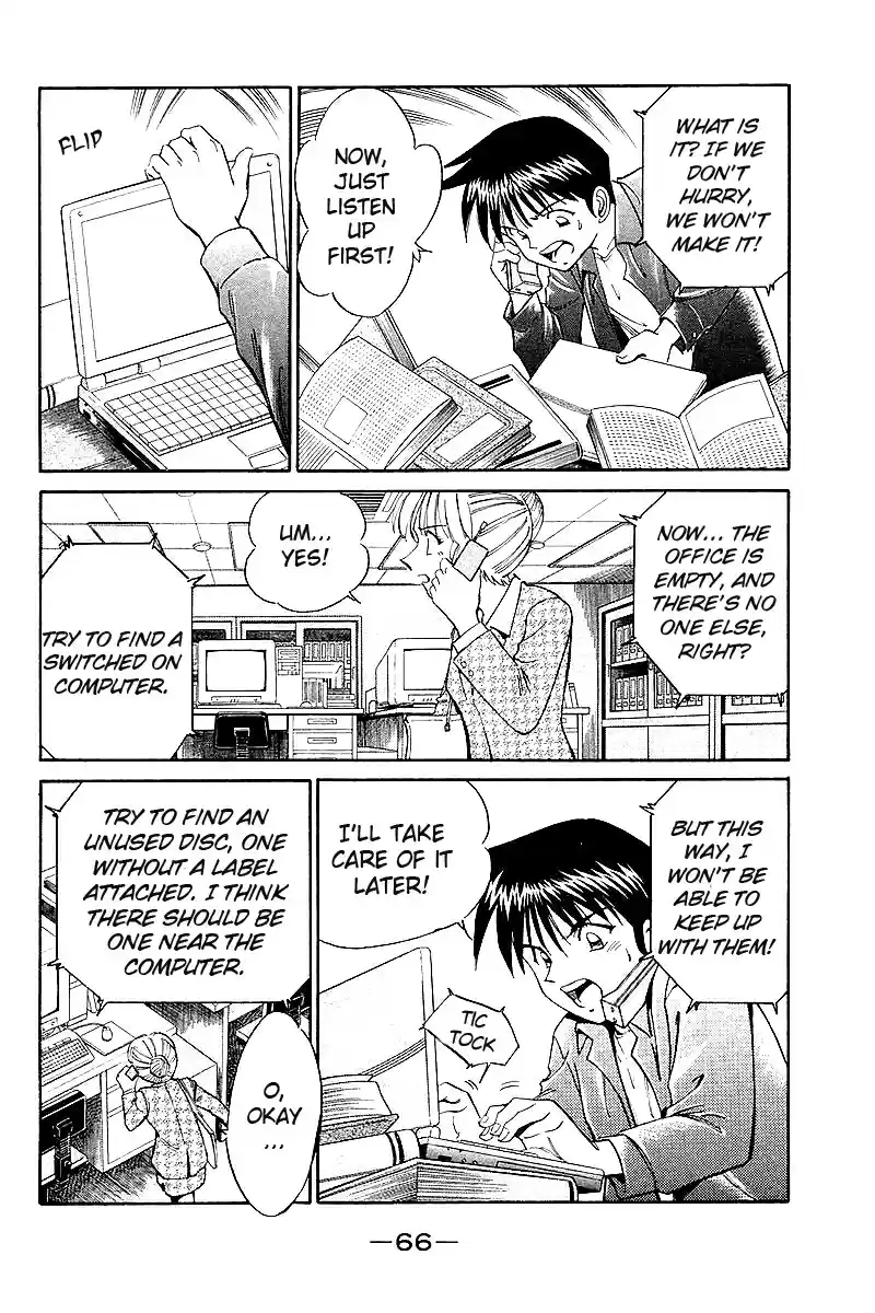 Q.E.D Vol. 4 Ch. 7.3