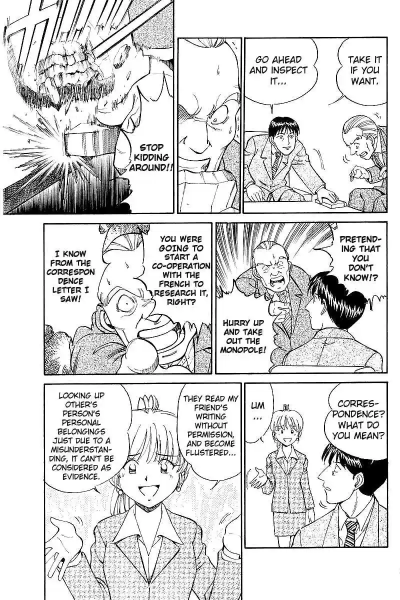 Q.E.D Vol. 4 Ch. 7.3