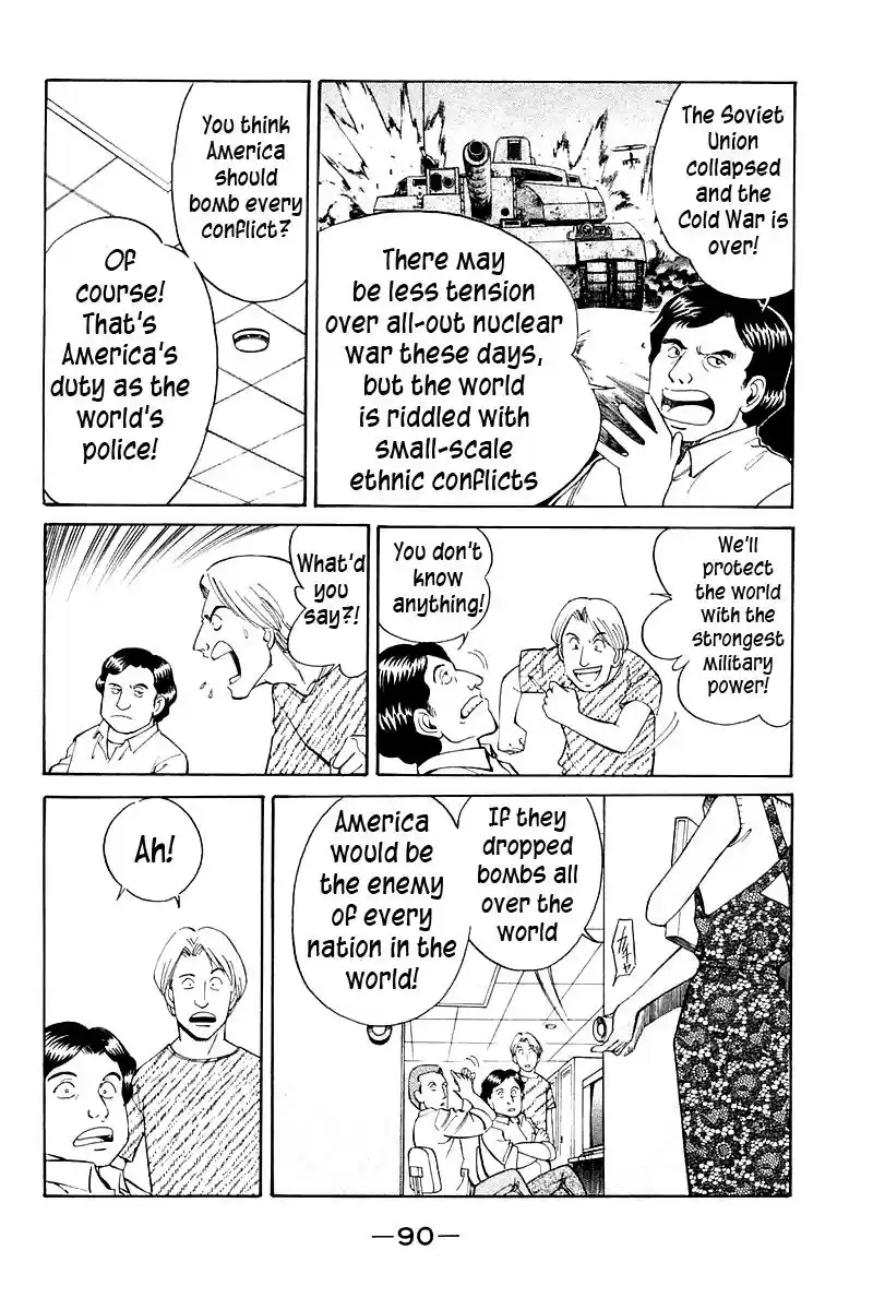 Q.E.D Vol. 4 Ch. 8 Jacob's Ladder