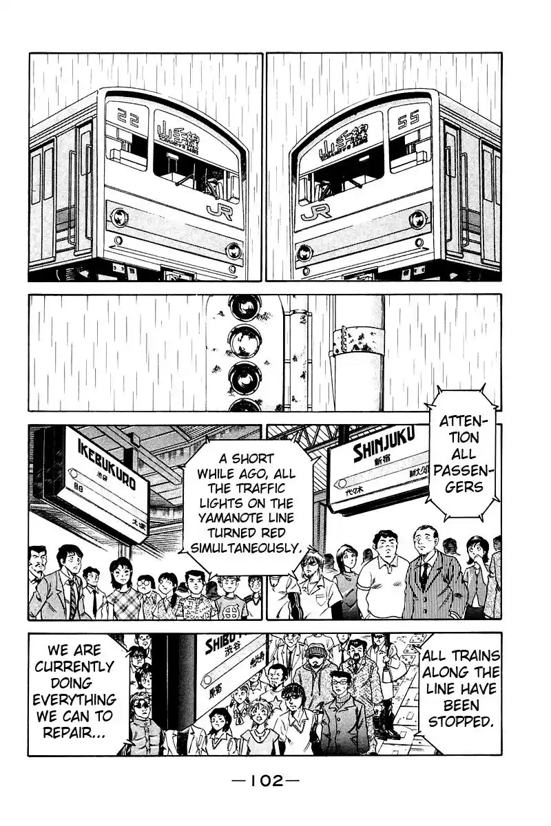 Q.E.D Vol. 4 Ch. 8 Jacob's Ladder