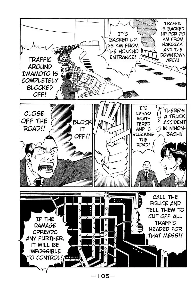 Q.E.D Vol. 4 Ch. 8 Jacob's Ladder