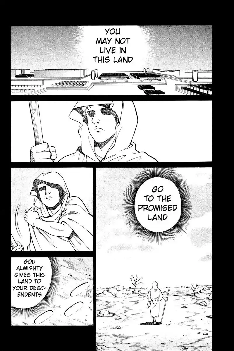 Q.E.D Vol. 4 Ch. 8 Jacob's Ladder