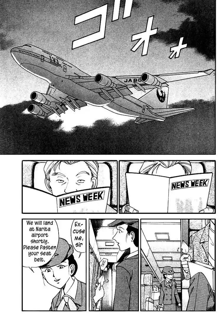 Q.E.D Vol. 4 Ch. 8 Jacob's Ladder