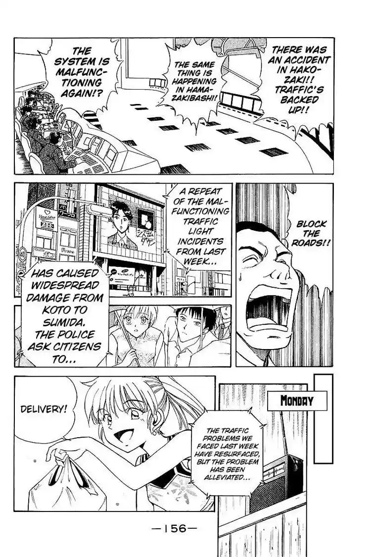 Q.E.D Vol. 4 Ch. 8 Jacob's Ladder