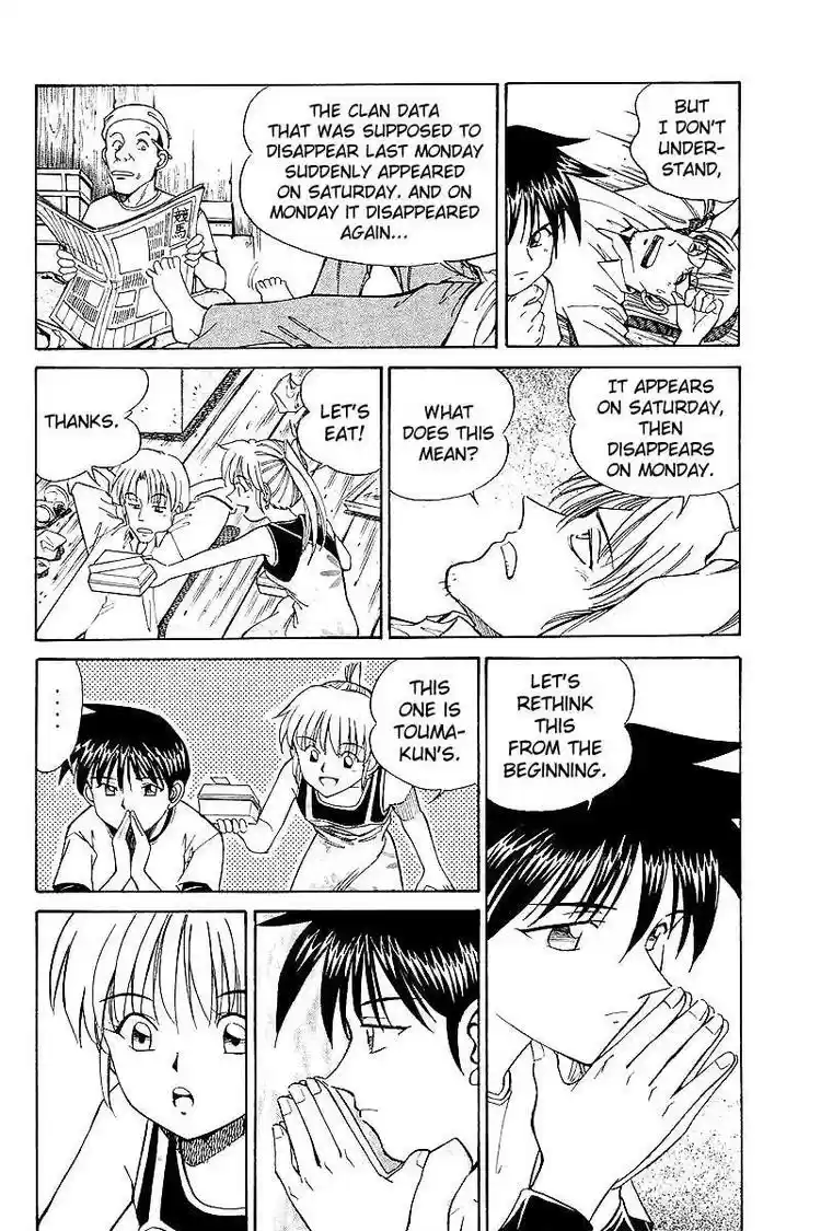 Q.E.D Vol. 4 Ch. 8 Jacob's Ladder