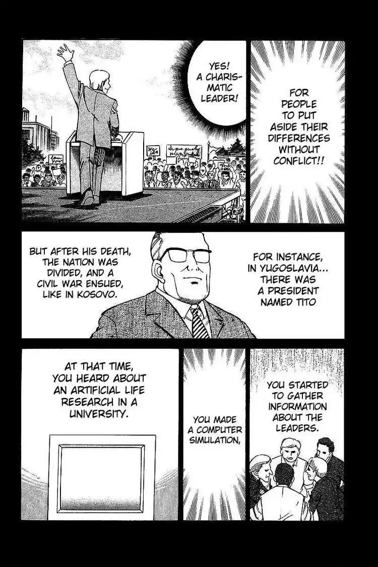 Q.E.D Vol. 4 Ch. 8 Jacob's Ladder