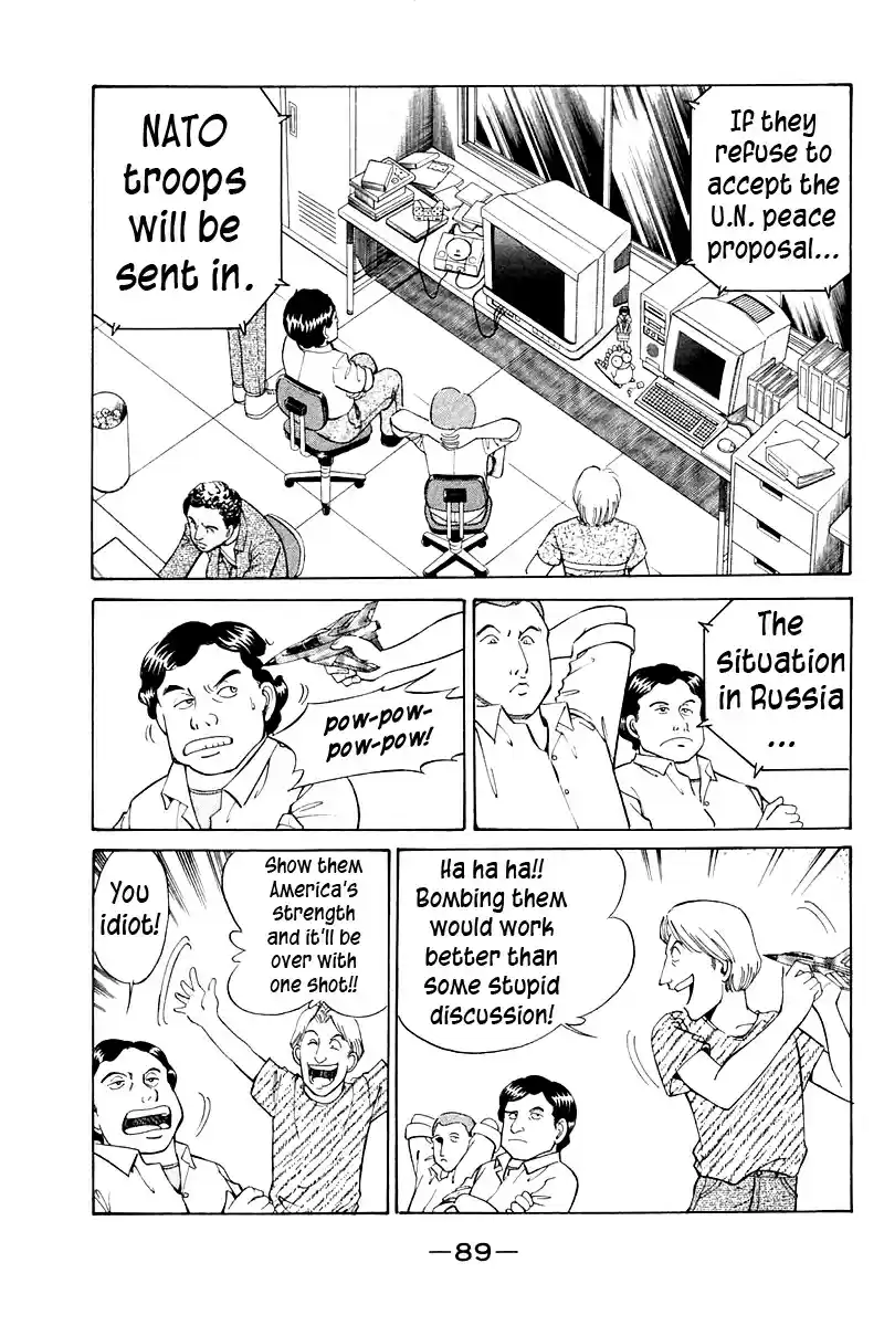 Q.E.D Vol. 4 Ch. 8.1