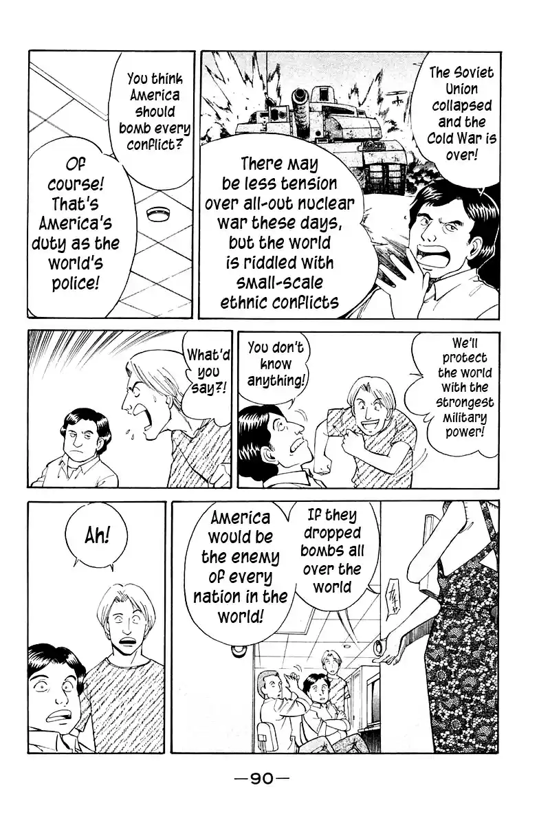 Q.E.D Vol. 4 Ch. 8.1