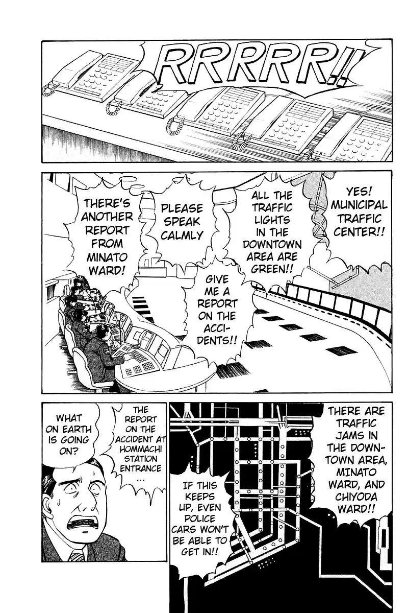 Q.E.D Vol. 4 Ch. 8.1