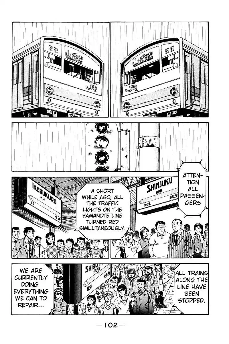 Q.E.D Vol. 4 Ch. 8.1