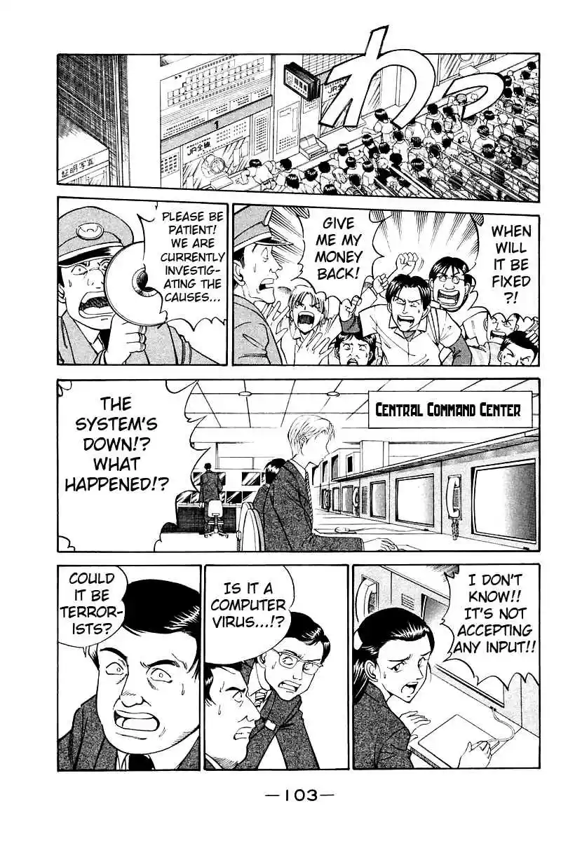 Q.E.D Vol. 4 Ch. 8.1