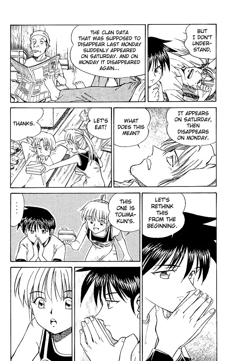 Q.E.D Vol. 4 Ch. 8.3