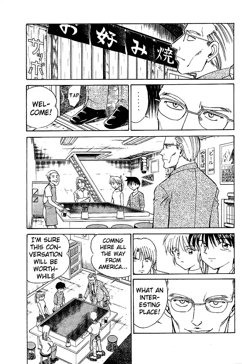 Q.E.D Vol. 4 Ch. 8.3