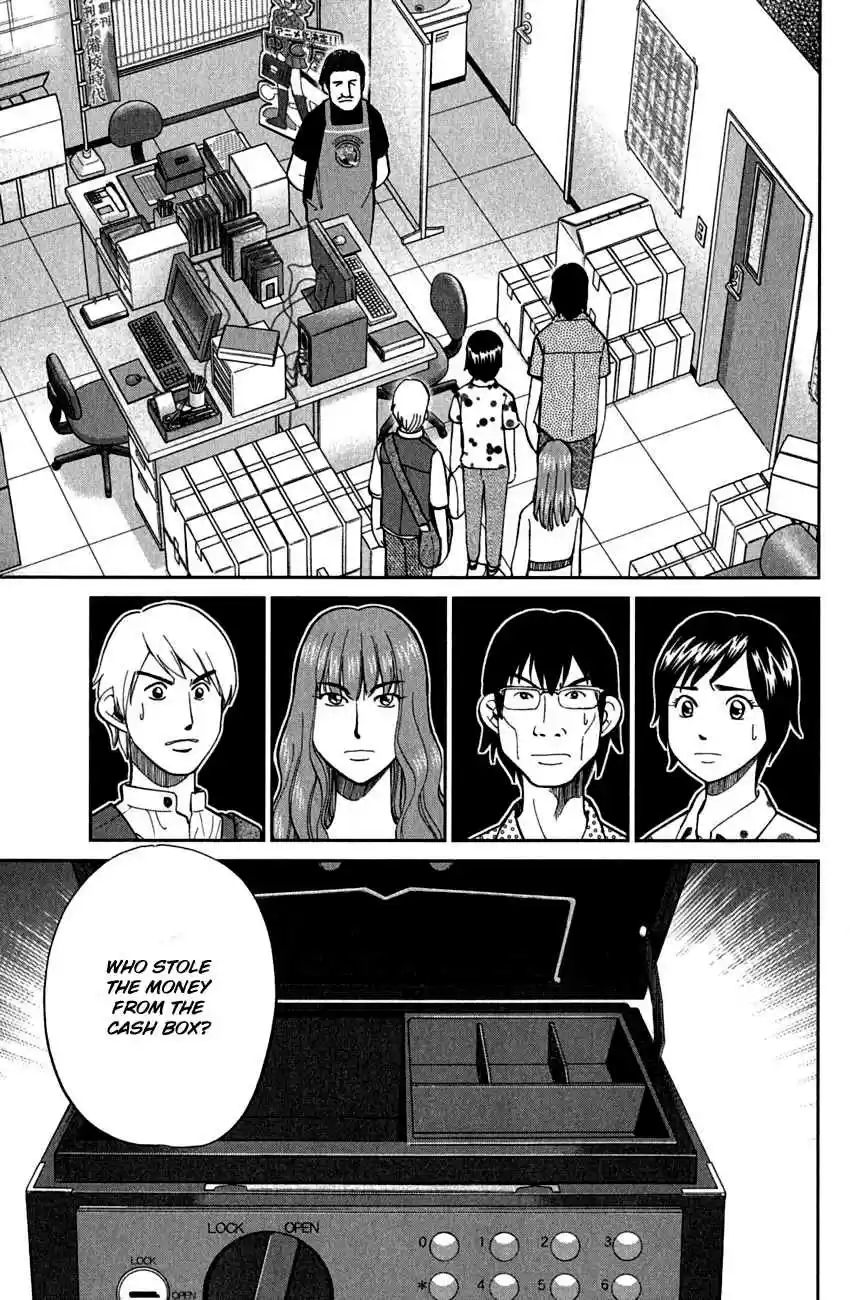 Q.E.D Vol. 40 Ch. 78 Love Square