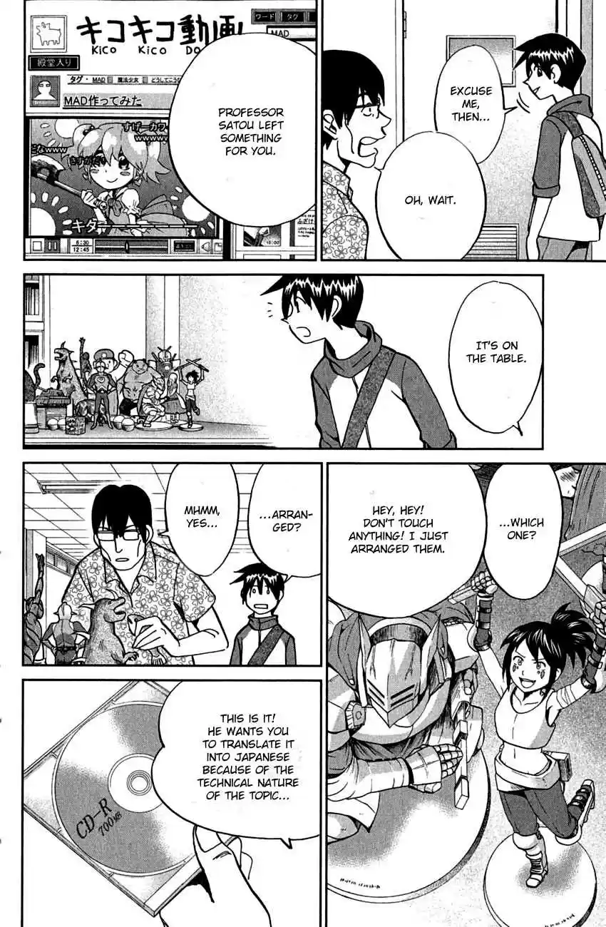 Q.E.D Vol. 40 Ch. 78 Love Square