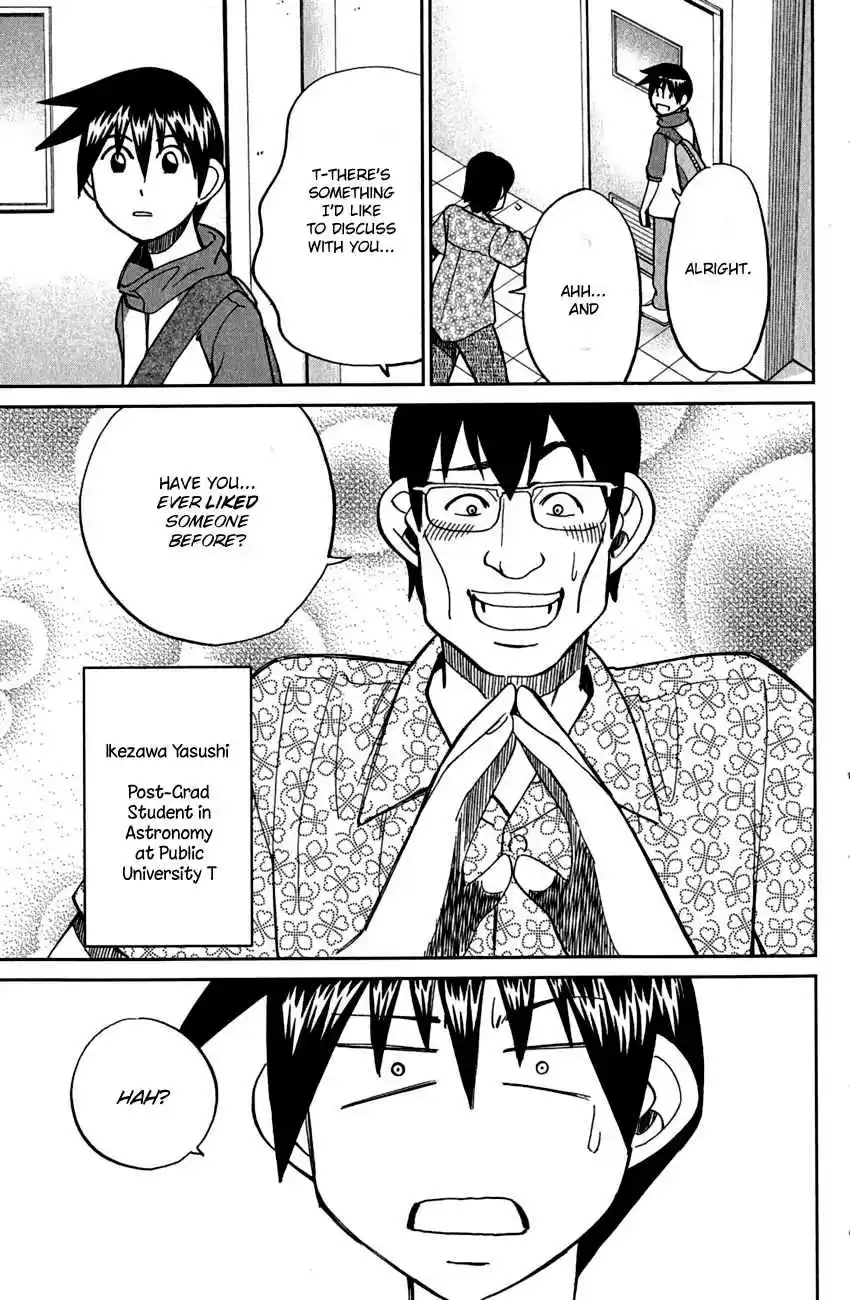 Q.E.D Vol. 40 Ch. 78 Love Square