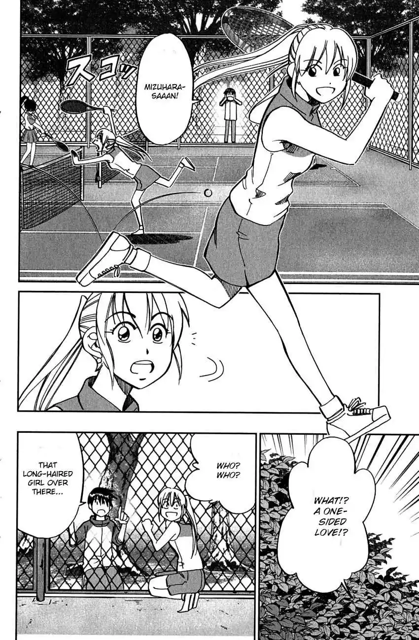 Q.E.D Vol. 40 Ch. 78 Love Square