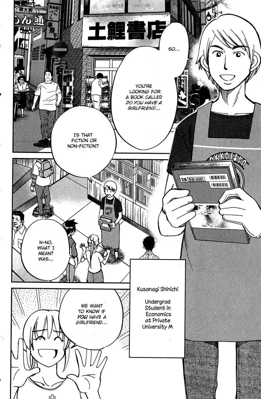 Q.E.D Vol. 40 Ch. 78 Love Square