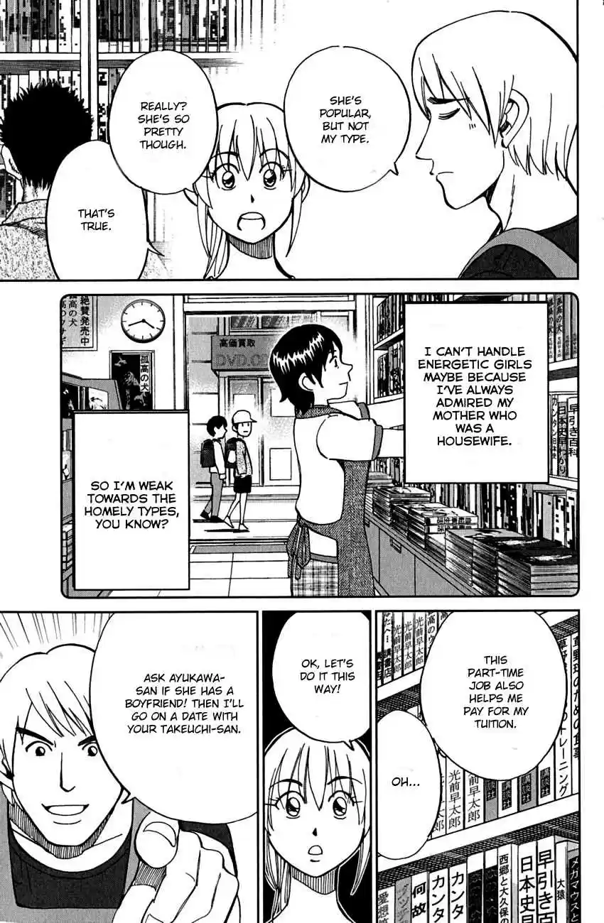 Q.E.D Vol. 40 Ch. 78 Love Square