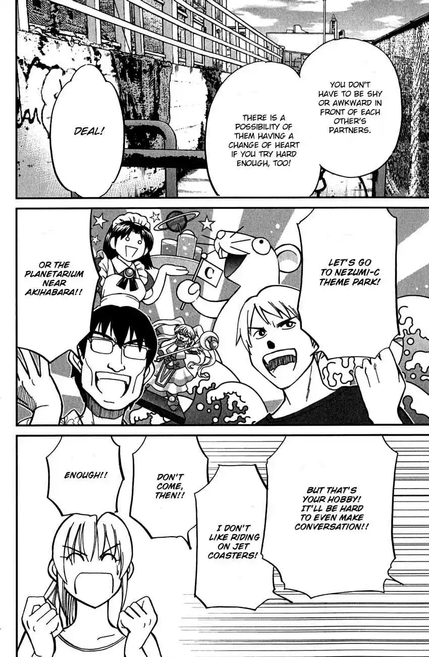 Q.E.D Vol. 40 Ch. 78 Love Square