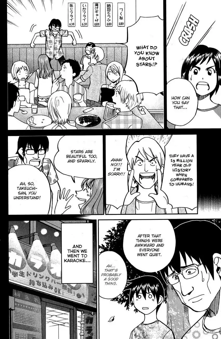 Q.E.D Vol. 40 Ch. 78 Love Square