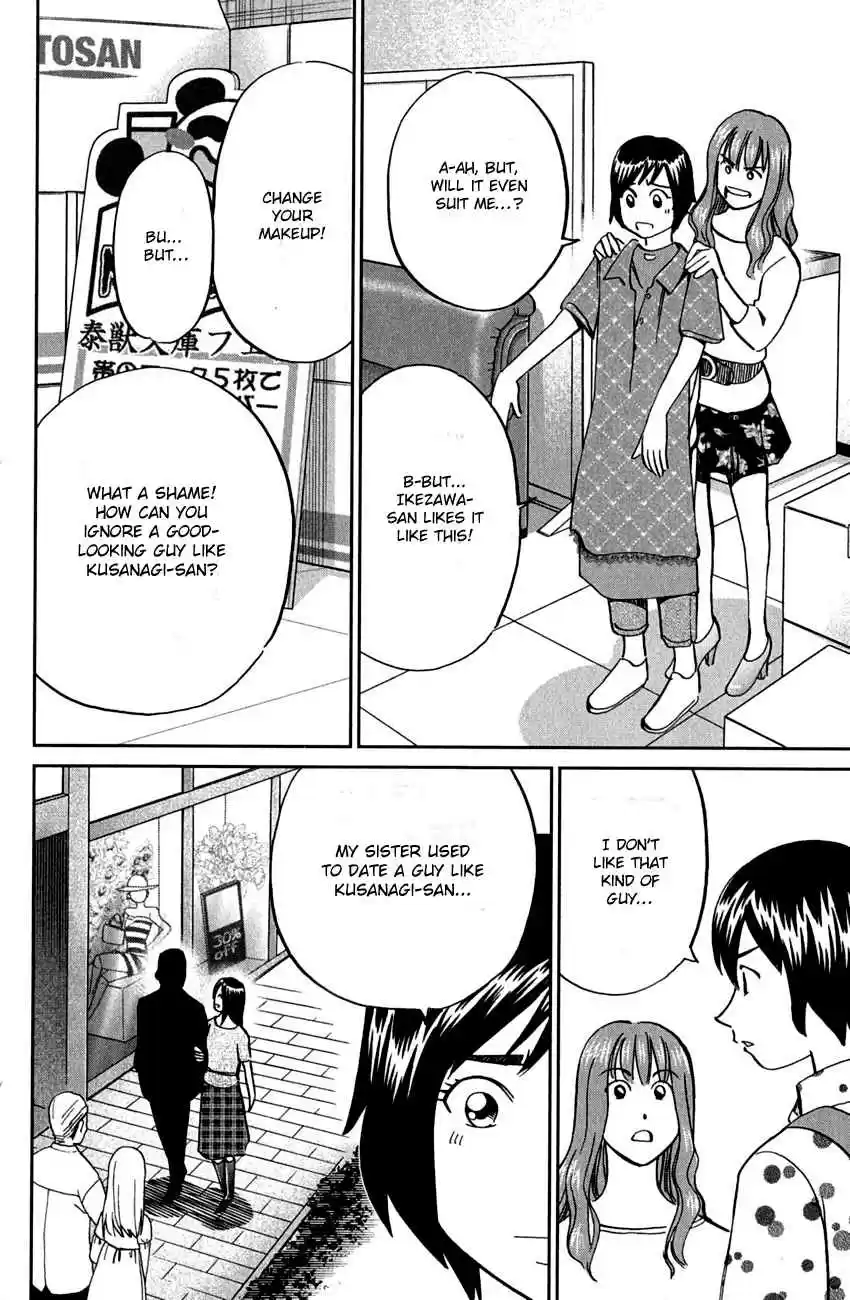 Q.E.D Vol. 40 Ch. 78 Love Square