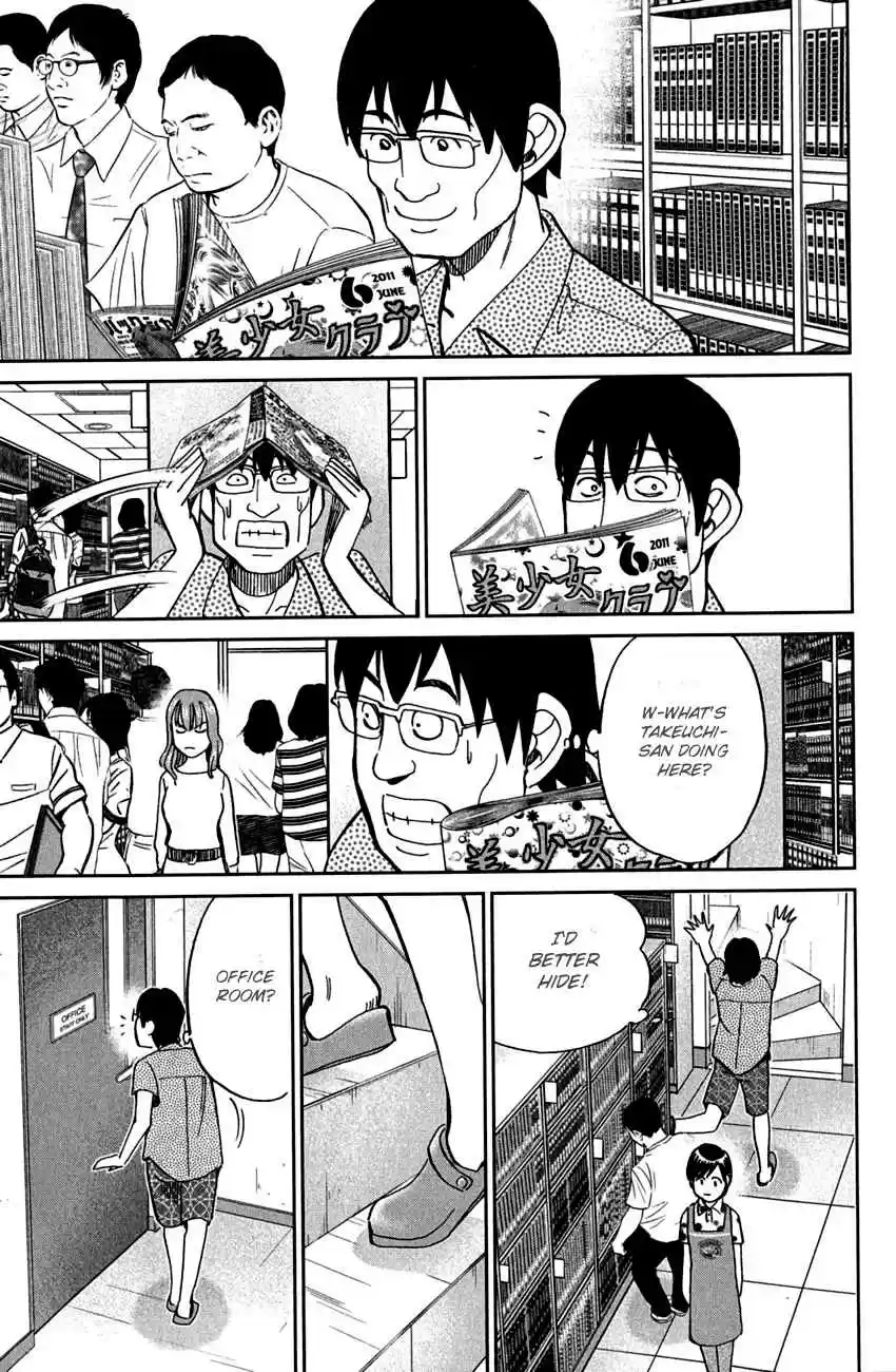 Q.E.D Vol. 40 Ch. 78 Love Square