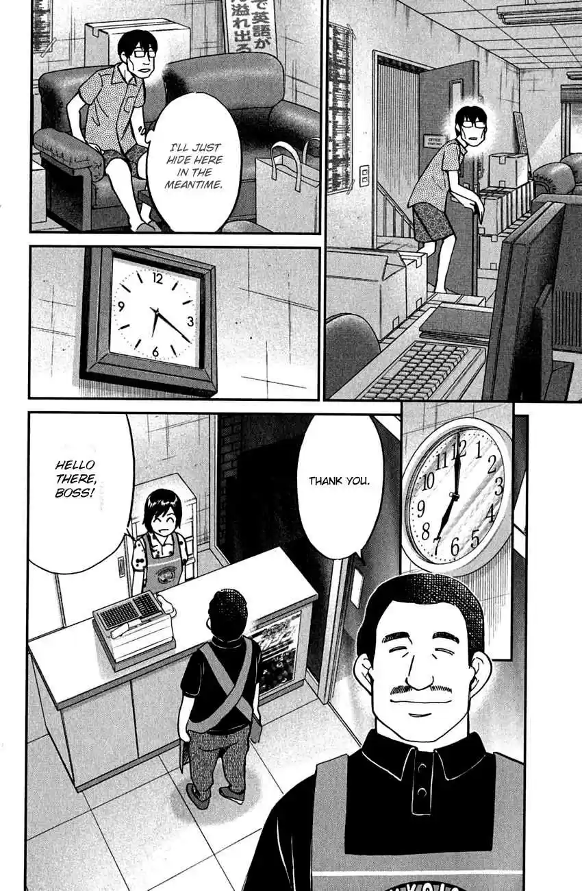 Q.E.D Vol. 40 Ch. 78 Love Square