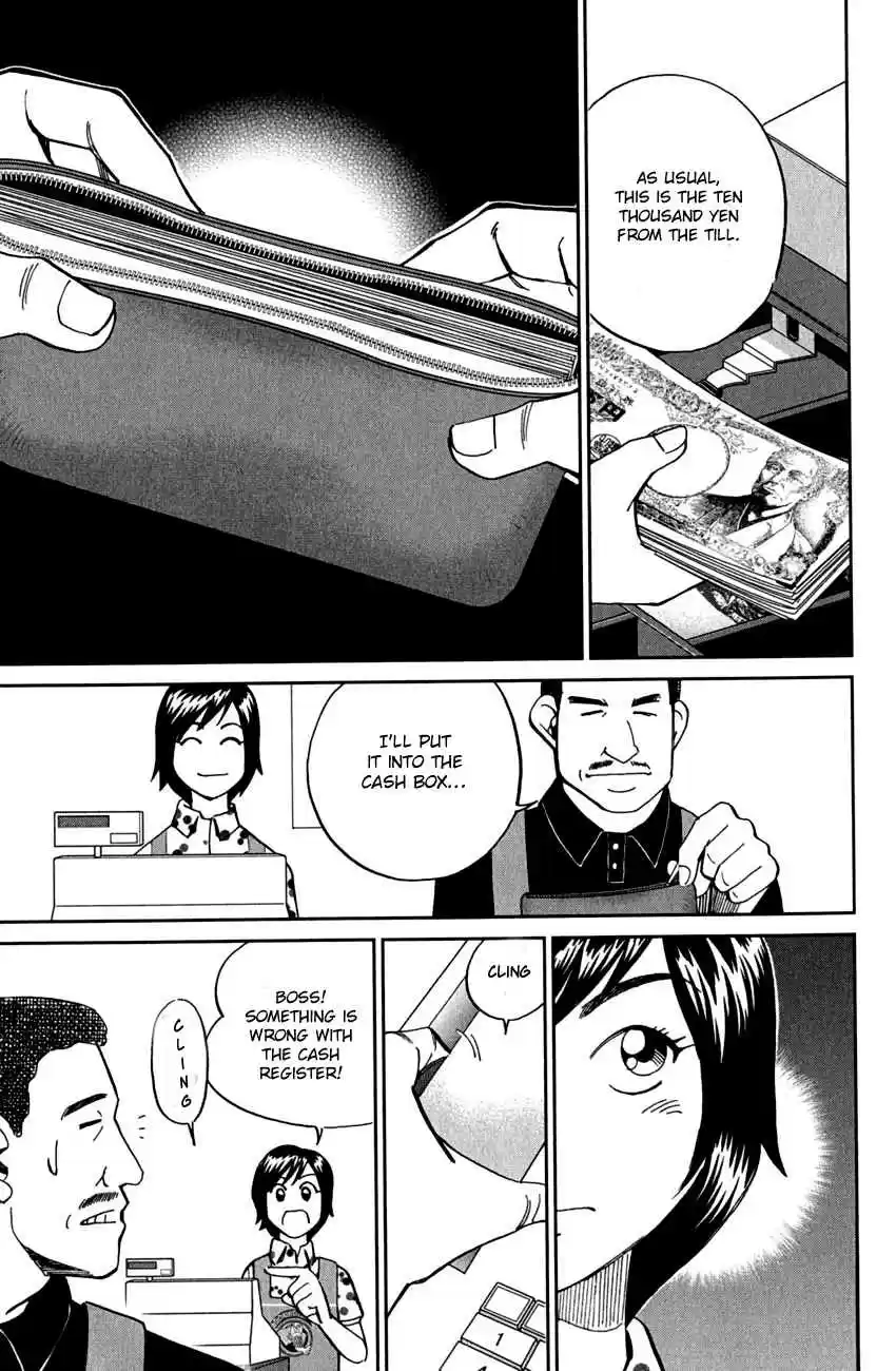 Q.E.D Vol. 40 Ch. 78 Love Square