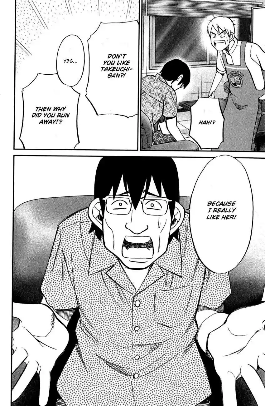 Q.E.D Vol. 40 Ch. 78 Love Square