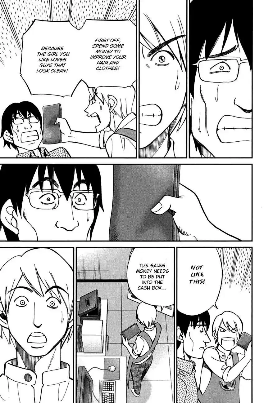 Q.E.D Vol. 40 Ch. 78 Love Square