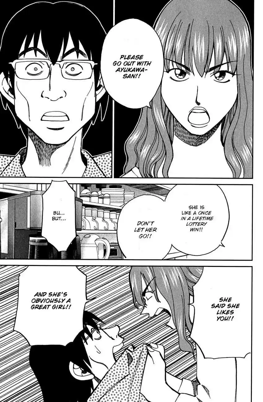 Q.E.D Vol. 40 Ch. 78 Love Square