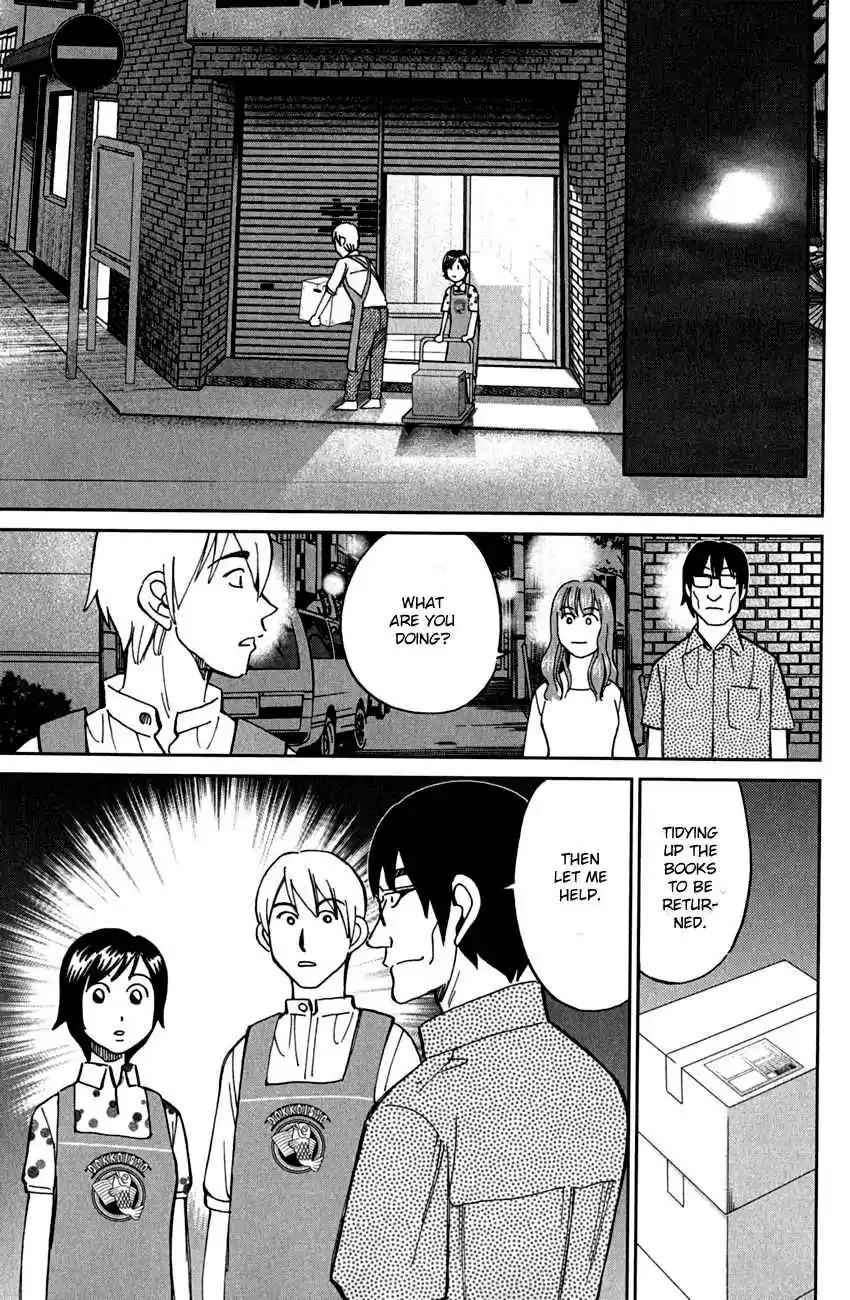 Q.E.D Vol. 40 Ch. 78 Love Square