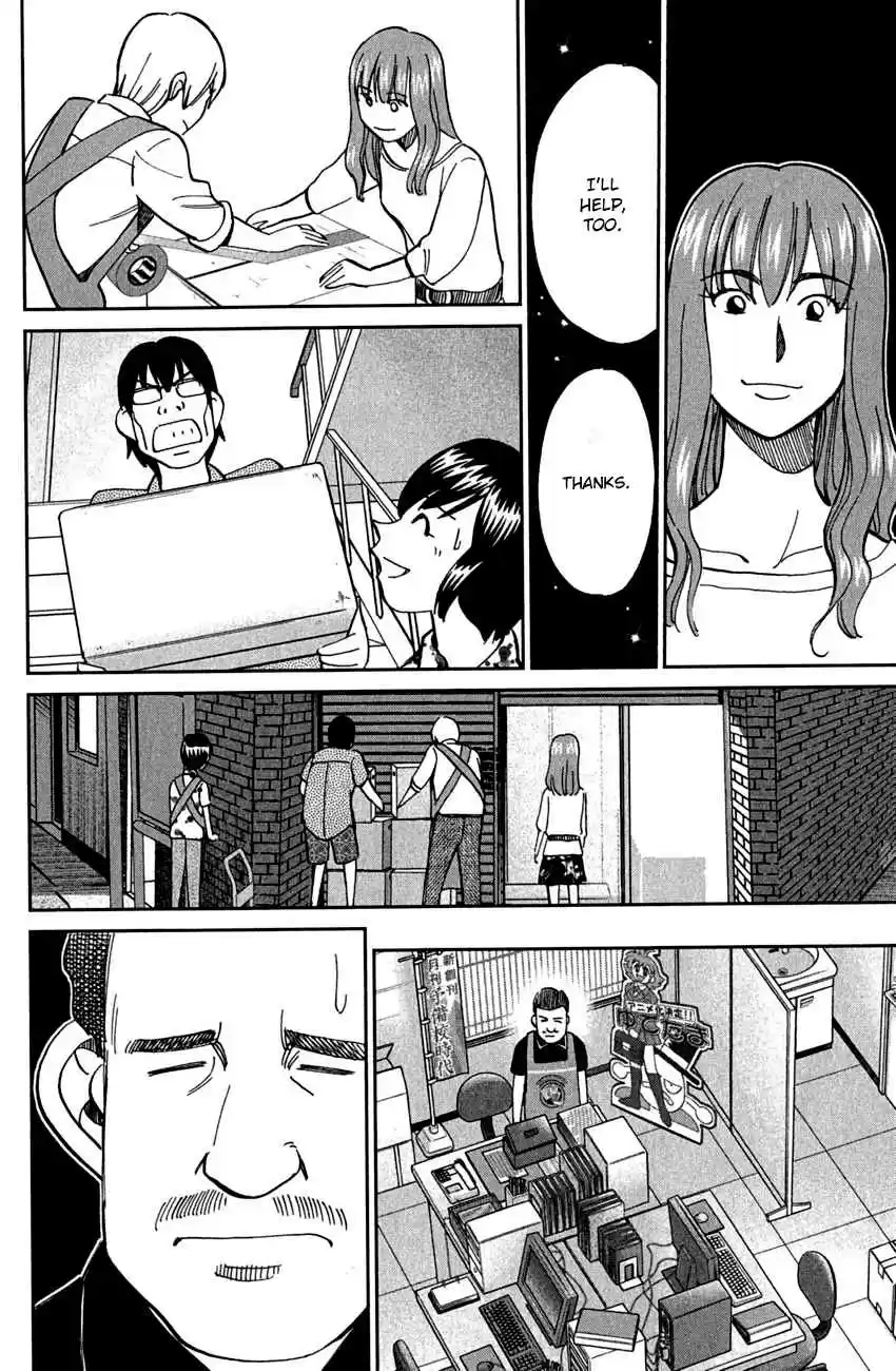 Q.E.D Vol. 40 Ch. 78 Love Square